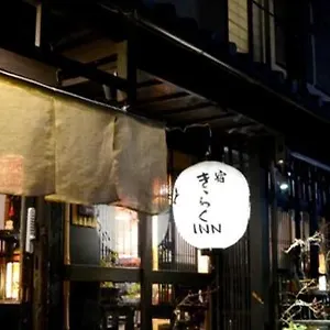 Shirakawa Kiraku Japan